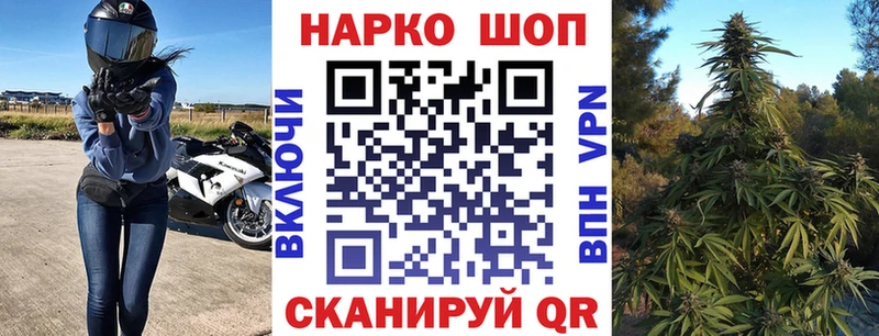 Купить наркотики цена Гдов КОКАИН СОЛЬ ГАШИШ Марихуана Меф