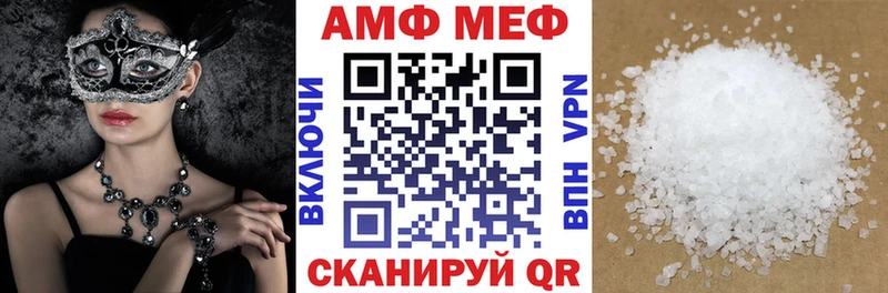 Amphetamine VHQ  наркошоп  Гдов 