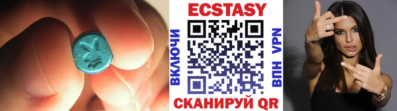 нарко площадка состав  Гдов  Экстази 280 MDMA 