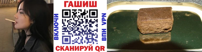mega зеркало  Гдов  Гашиш 40% ТГК 