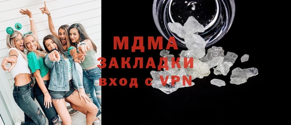 мефедрон Алексин