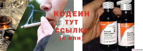 меф VHQ Рославль
