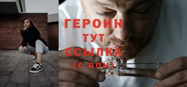 мдма Россошь