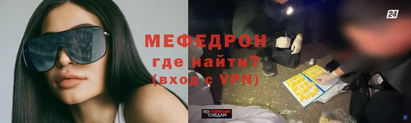 первитин Ростов