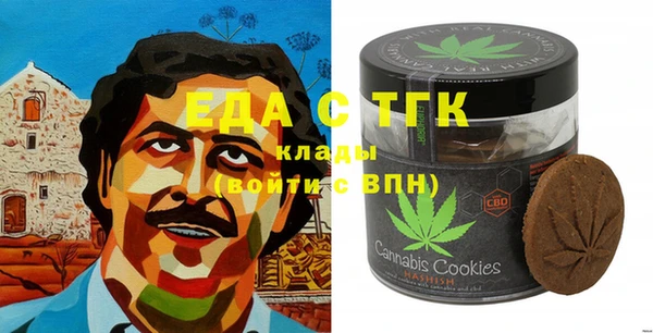 мефедрон Алексин