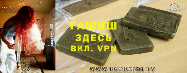 мефедрон Алексин