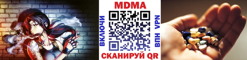 цена наркотик  Гдов  МДМА VHQ 