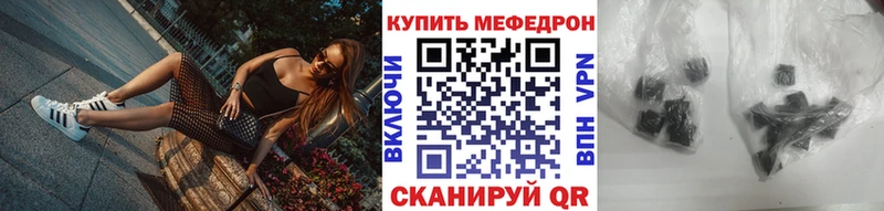 МЕФ мука  дарк нет клад  Гдов 