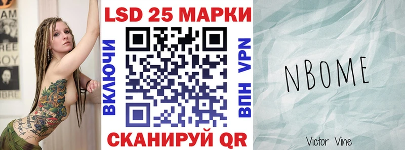 Марки N-bome 1,8мг  блэк спрут ТОР  Гдов 