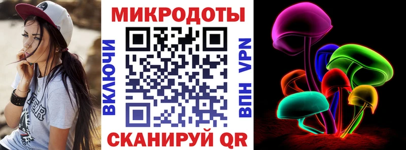 Галлюциногенные грибы Cubensis  Гдов 
